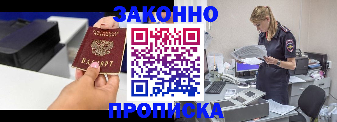 регистрация для дет. сада в Почепе